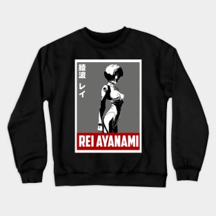 Rei Ayanami Crewneck Sweatshirt